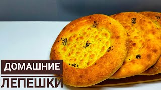 Домашние хлеб 🍞 Жұмсақ жеңіл  үй жағдайында дайындалатын нандар!