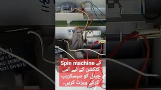 spin machine connection@imranelectric