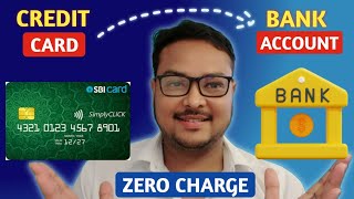 Transfer Money From Credit Card To Bank Account | No Charges | Credit Card To Bank Account Transfer