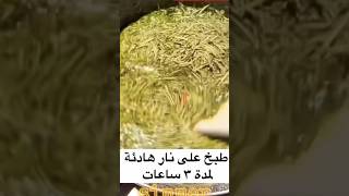 طريقة الاصلية لاستخدام الروز ماري للشعر👌نتيجة ممتازه جربيه