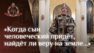 Архипастырское слово епископа Варнавы в Великий Вторник Страстной седмицы