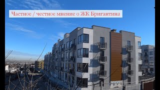 #ЖК Бригантина и # ЖК Горизонты. Зайцы в Симферополе 2024