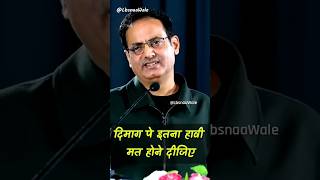 इतना हावी मत होने दो 🥺Best inspirational video by vikas divyakirti sir Drishti ias Upsc guidance