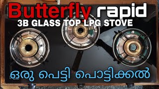 Butterfly rapid 3B GLASS TOP LPG STOVE Unboxing malayalam video