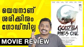 Godzilla Minus One Review | Japanese Movie Suggestion | Unni Vlogs Cinephile