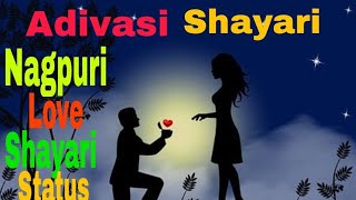 Adivasi shayari | nagpuri shayari | Adivasi shayari status | Adivadi love ❤️ shayari status