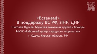 МУЗЫКАЛЬНО-ПОЭТИЧЕСКИЙ ФЕСТИВАЛЬ «МУЗА В КАМУФЛЯЖЕ».