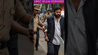 UPSC SCAM EXPOSED Pooja khedkar Reality #upsc #examscam #poojakhedkar #ias #shortvideo #dhruvrathee