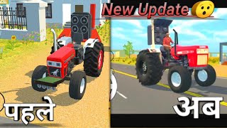 Indian vehicles simulator 3d new update/Nishu deswal tractor