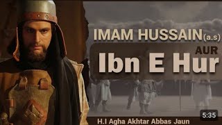 Ubaid ul Allah Ibne Hur Aur Imam Hussain [A] | H.I.Maulana Akhtar Abbas Jaun | Subscribe our channel