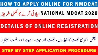 How To Apply Online For PMC National MDCAT 2020 Medical Entry Test Admission & Registration Process