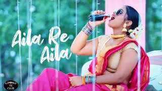 Aila Re Aila | Aila Re Aila Hindi Movie Songs | Bollywood New Songs |#AailaRe #SuperhitBollywoodSong