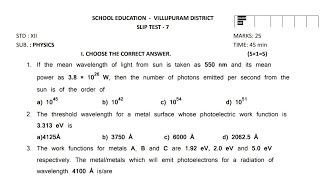 12th Physics slip test 7 Question paper Villupuram District 2024