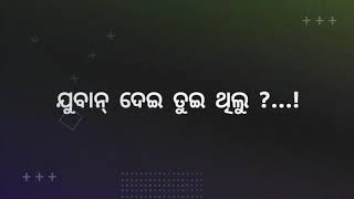 AUKAAT 💕🤩 / New sambalpuri song whatsApp status / black screen status /ft.mantu chhuria