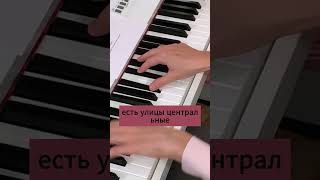 Звучание октавы в мелодии #piano #музыка