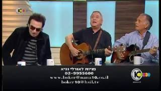 שובבי ציון - נגה