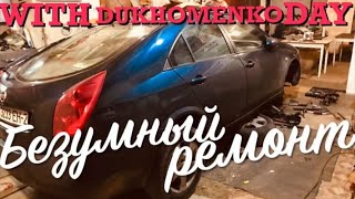 with DUKHOMENKO day. Безумный ремонт Nissan Primera P12. Замена ступицы. Ремонт поворотного кулака.