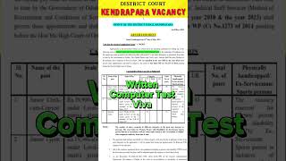 Jr. Clerk Vacancy Odisha 2024//District Court Vacancy/#ytshorts #shorts  #job #dailyjobsodia