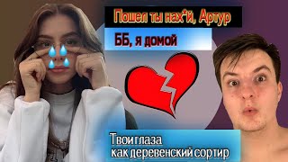 Барби учит Злого делать комплименты | Злой и Барби Герл | Лучшие моменты