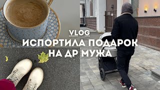 VLOG| грудничковый массаж | чем пользуемся в 3 месяца