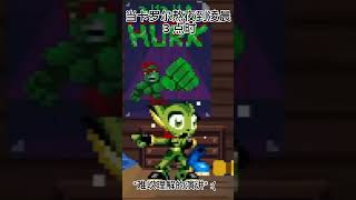 当卡罗尔凌晨三点醒来时 Freedom planet pixel meme (中文) #shorts #sashlilac #galaxytrail #中文 #freedomplanet