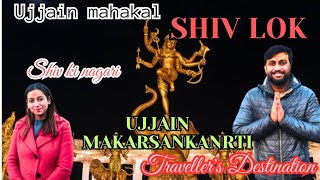 UJJAIN MAHAKALESHWAR  || MAKARSANKARNTI IN 2024 #15january2024 #makarsankranti #shiv #shiva #shivji