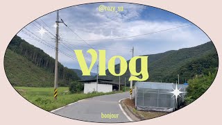 Vlog. 오랜만에 간 본가에서 생긴 다양한 일들🪴행복한 9월ㅣ여자도 벌초를가는 집