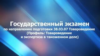 Техническое регулирование (Основы стандартизации, метрологии, управления качеством, оценка соот-вия)