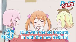 [Eng Sub] Rebasu Ep #37 - Out with the old Rebirth, in with the new Rebirth