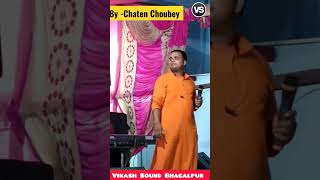 o maa Sharowali by-Chetan chaube Navratri special song #short short