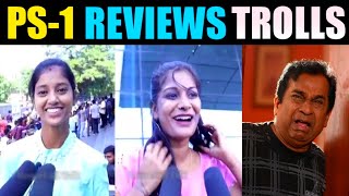 PS1 reviews trolls // #ps1 movie review trolls funny videos #ponniyanselvan reviews #telugu #karthi