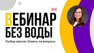 Новое в охране труда в 23 году почему это касается всех. Разбор реальных кейсов