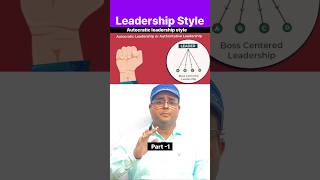 Leadership styles In Management l Types of Leadership Styles #shorts #leadershipstyles 📚💯