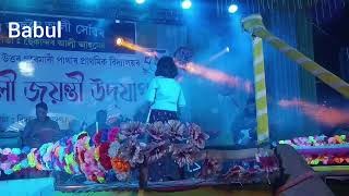 Bhab Ache Jar gay#Songar#Stage Program