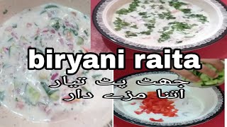 biryani raita recipe,raita recipe #short #shortvido