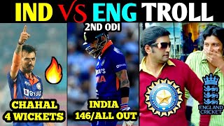 IND VS ENG 2ND ODI TROLL | CRICKET TROLL