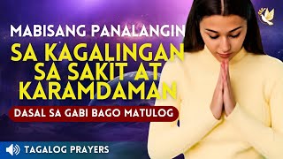 MABISANG PANALANGIN SA KAGALINGAN SA SAKIT AT KARAMDAMAN 2024, HEALING PRAYER, DASAL BAGO MATULOG