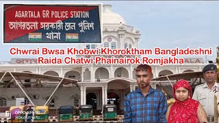 Chwrai Bwsa Khopbwi Khoroktham Raida Chayatwi Bangladeshni Phainairok Romjakha Agartala Rail Station