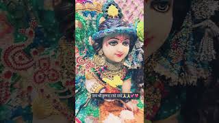 हे कृष्ण मुझे हर जगह तुम्हारी जरूरत है।।🙏❤️#shreekrishna #radheradhe #shorts #youtubeshorts #viral