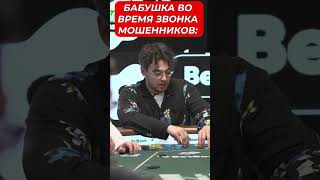 Vovapain #dota2 #poker