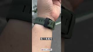 [吉米嚴選] UAG 潮流矽膠錶帶 #shorts