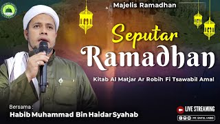 📡🇲🇨  Kajian Pendek Ramadhan Kitab Al Matjar Ar Robih Fi Tsawabil Amal#KeutamaanPuasaMuharram#