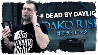 ВОССТАВШАЯ САДАКО | ГЛАВА 23 | DEAD BY DAYLIGHT