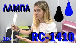 Beauty blog: обзор лампы для наращивания ресниц RC-1410