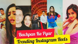 Bachpan Ka Pyar Mera Bhul Nahi Jaana Re Instagram Reels | Jane Meri Jane Man Bachpan Ka Pyar | Reels