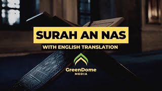 Surah An Nas |  Mankind | Chapter 114 | The Holy Qur'an | English Translation