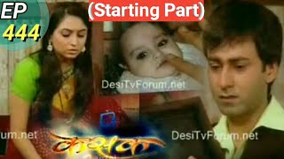 KASAK - Episode 444(Starting Part) - 14th May 2011