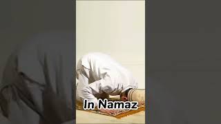 Places where laughing  is Haram in islam#shortvideo #shortfeed  #shortvideo