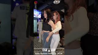 다교&사라s @ Salsa Bachata Dance in LATIN 2024 10 08