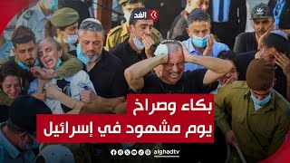 يوم مشهود في إسرائيل.. ما بين استهداف مصنع وحادثة دهس ومقتل 4 جنود وإصابات خطيرة في تل أبيب